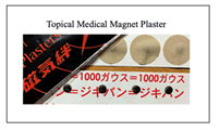 medical-case-magnets